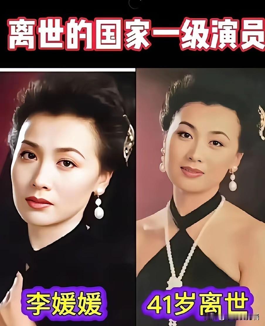 他们都走了：这些国家一级演员的离世，是一个时代的落幕先说说梅葆玖：梅兰芳之子