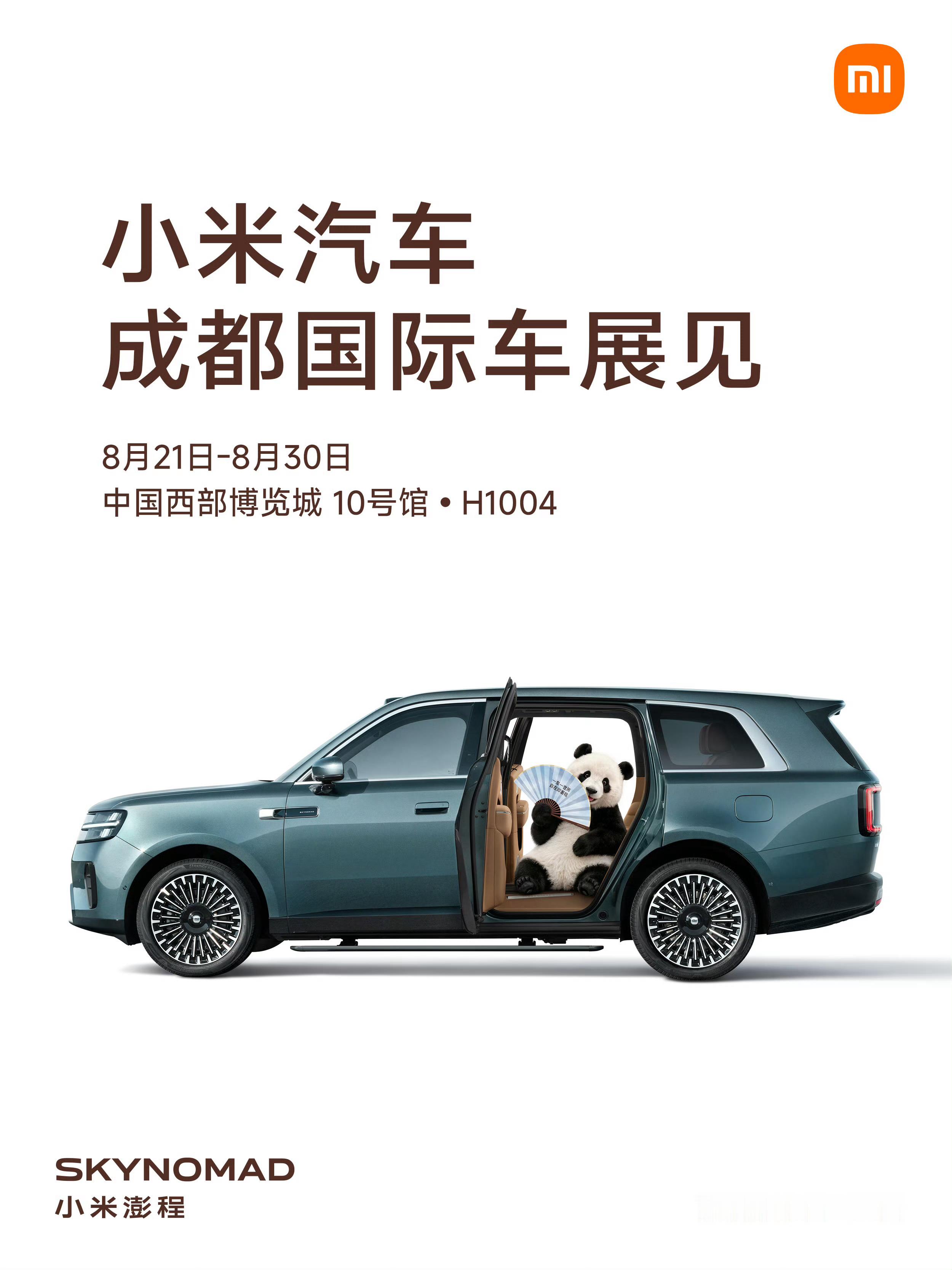 卷卷神预测的含金量还在上升付卷卷小米汽车小米澎程爱粟付卷卷
