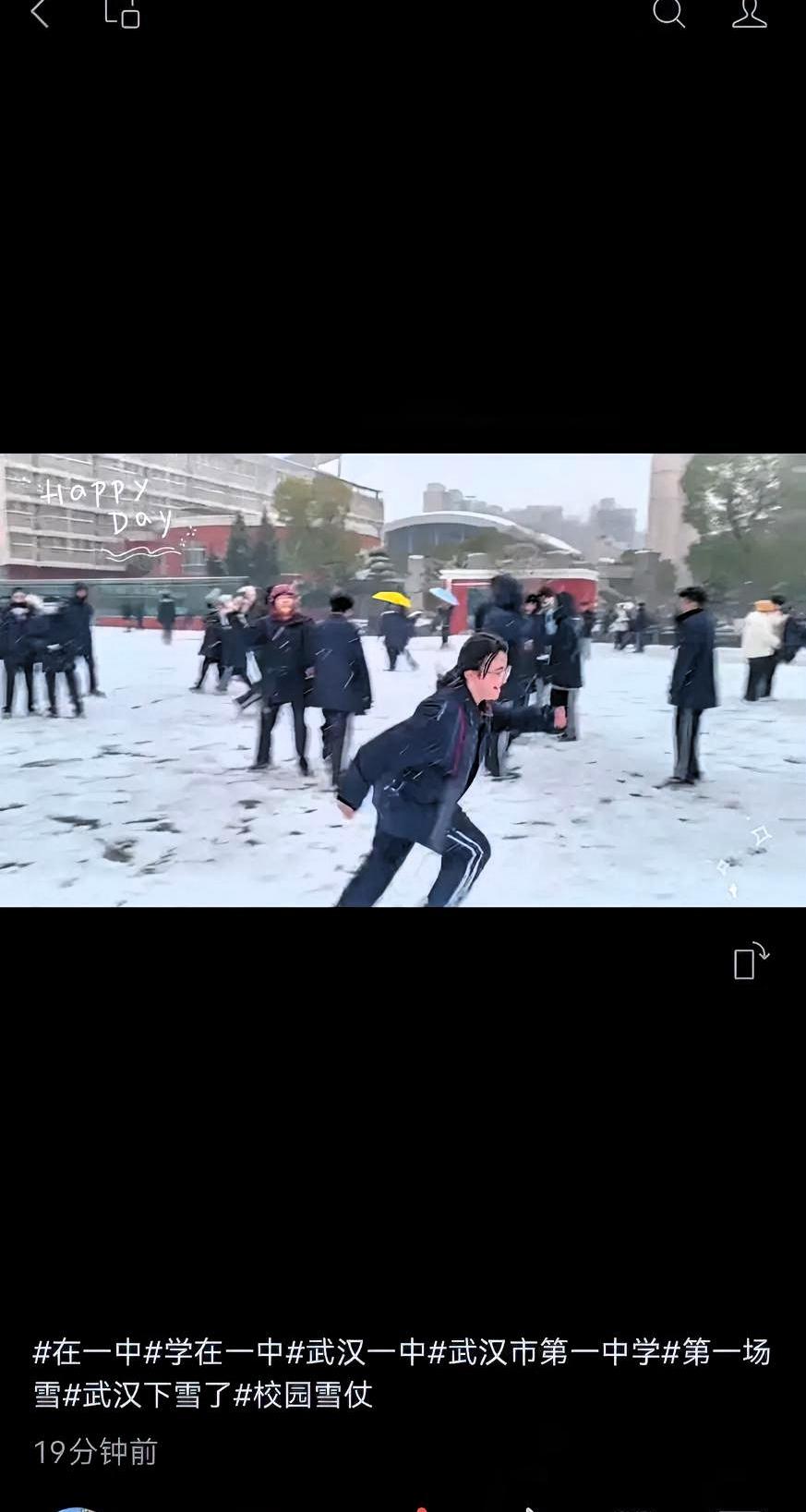 雪中两重天：当教育选择“一刀切”还是拥抱自然？