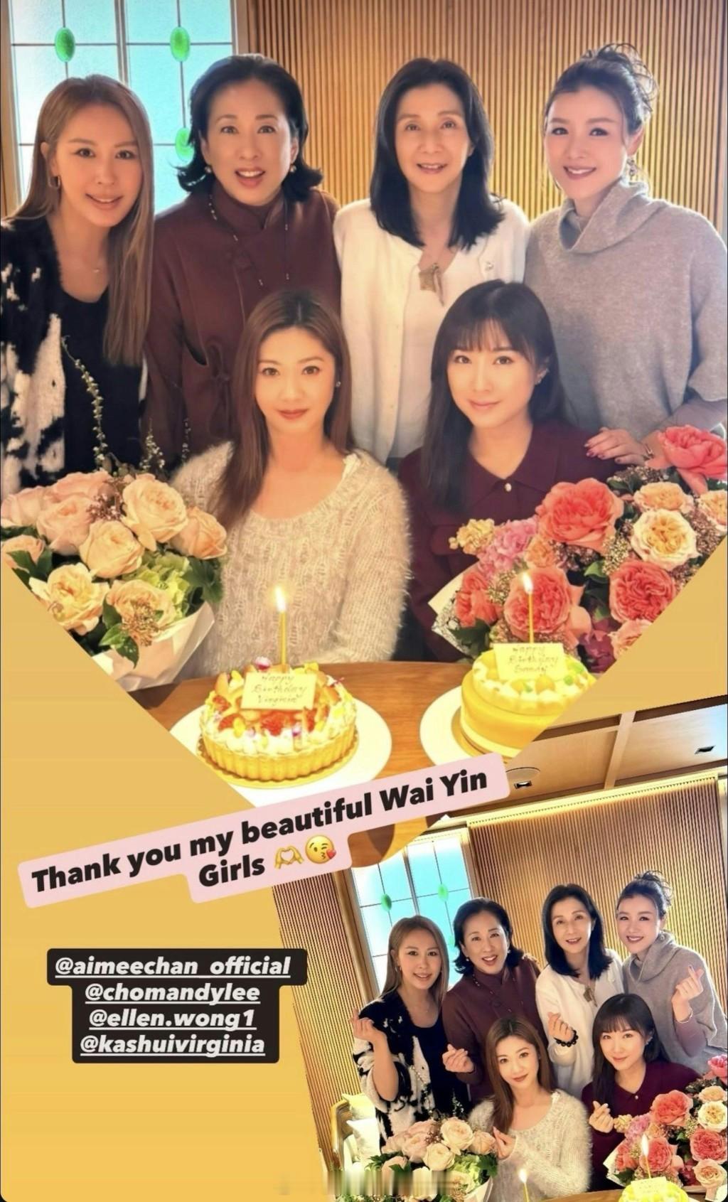 星岛：陈茵媺被指走样容颜又再变？并肩朱玲玲新形象挽名声跟两大港姐冠军庆生跻身豪