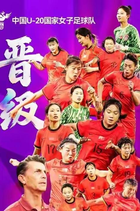 中国U16女足进亚洲杯4强已经板上钉钉，1/4决赛对手已定，就是中国女足小组赛对