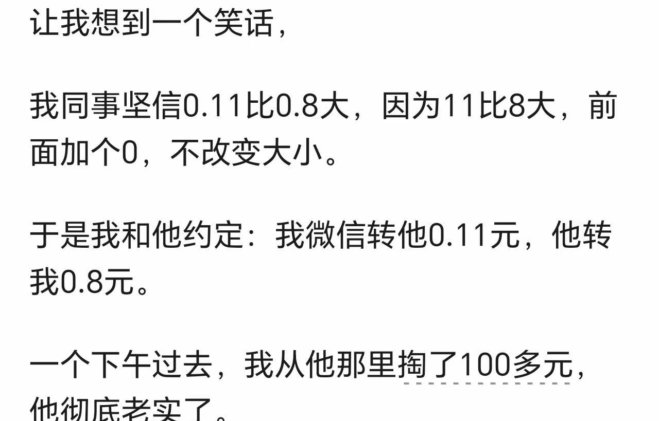 这个办法真好，非常高效实用