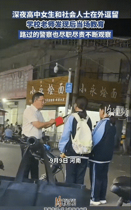 河南某高中老师下晚班，撞见俩穿校花的女生跟校外纹身小伙凑一起抽烟喝奶茶，老师当场