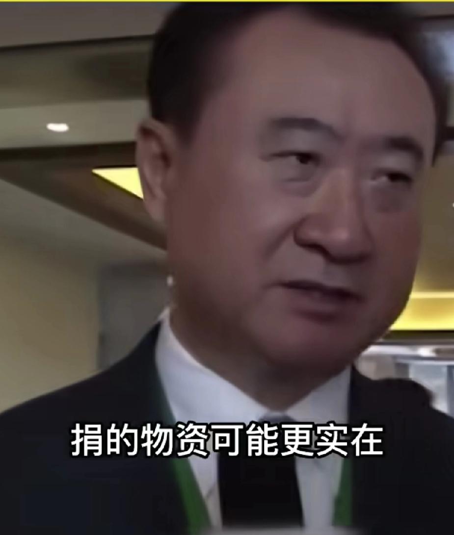 时势造英雄，不是万达不行，而是互联网太凶猛，但你永远不要怀疑王健林的人品。
