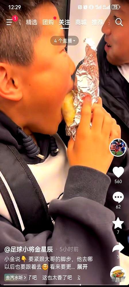 12岁，家里卖了房送他去西班牙踢球。第一场比赛，他就攻破了巴塞罗那的大门。