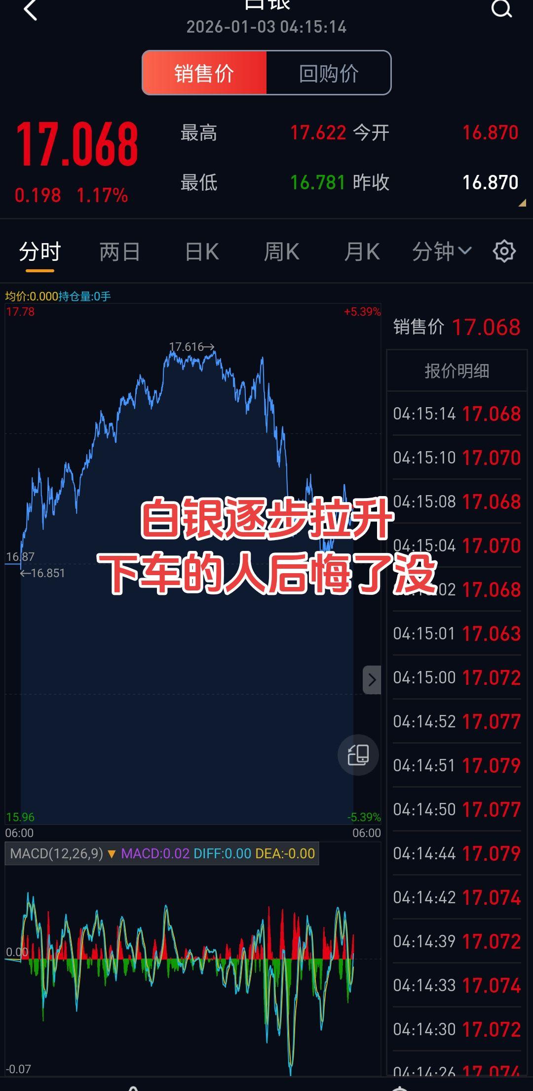 倒车接人你是上车了还是下车了