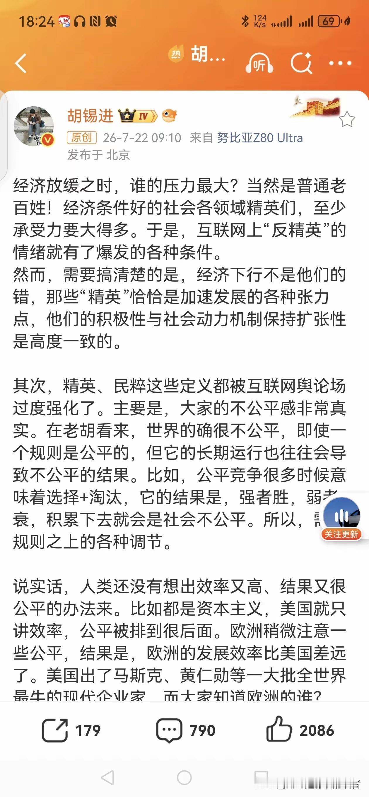 穷人为什么要替有钱人操心【穷人为什么要替有钱人操心】前几天在上海和老朋友奥