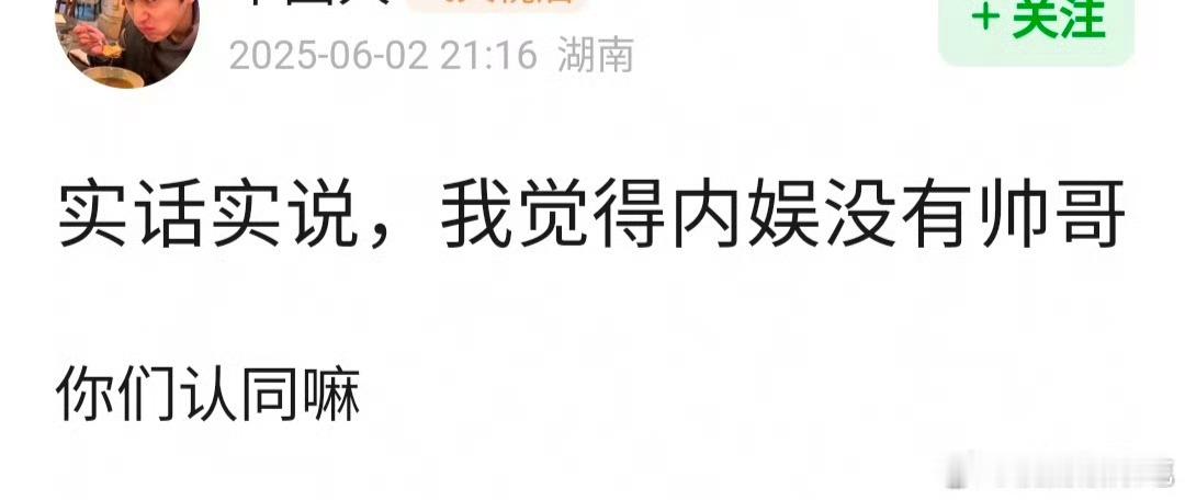 怎么没有，好几个帅的稳定的​​​