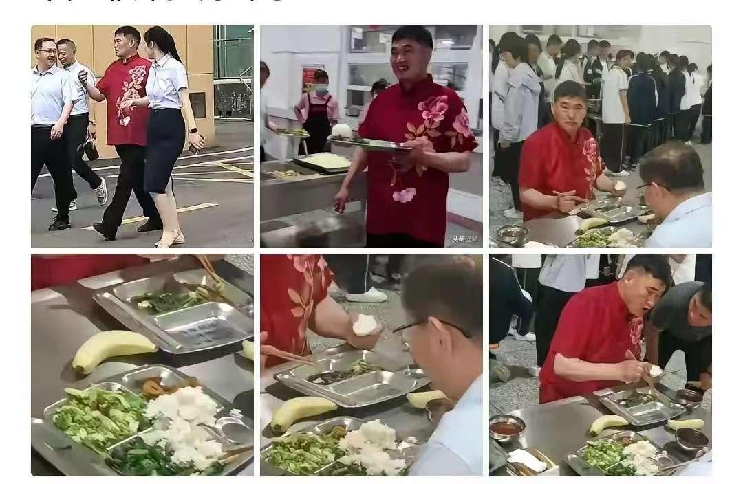 大衣哥徐州演出完，中午食堂吃饭，托盘饭菜吃的干干净净，旁边的校L导是一口也没吃。