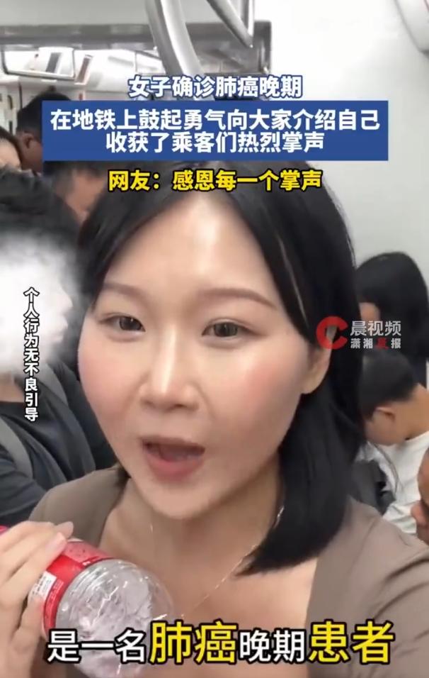 🐰深圳地铁上，一个26岁的姑娘突然站起来，对着满车厢的陌生人说——“我是一
