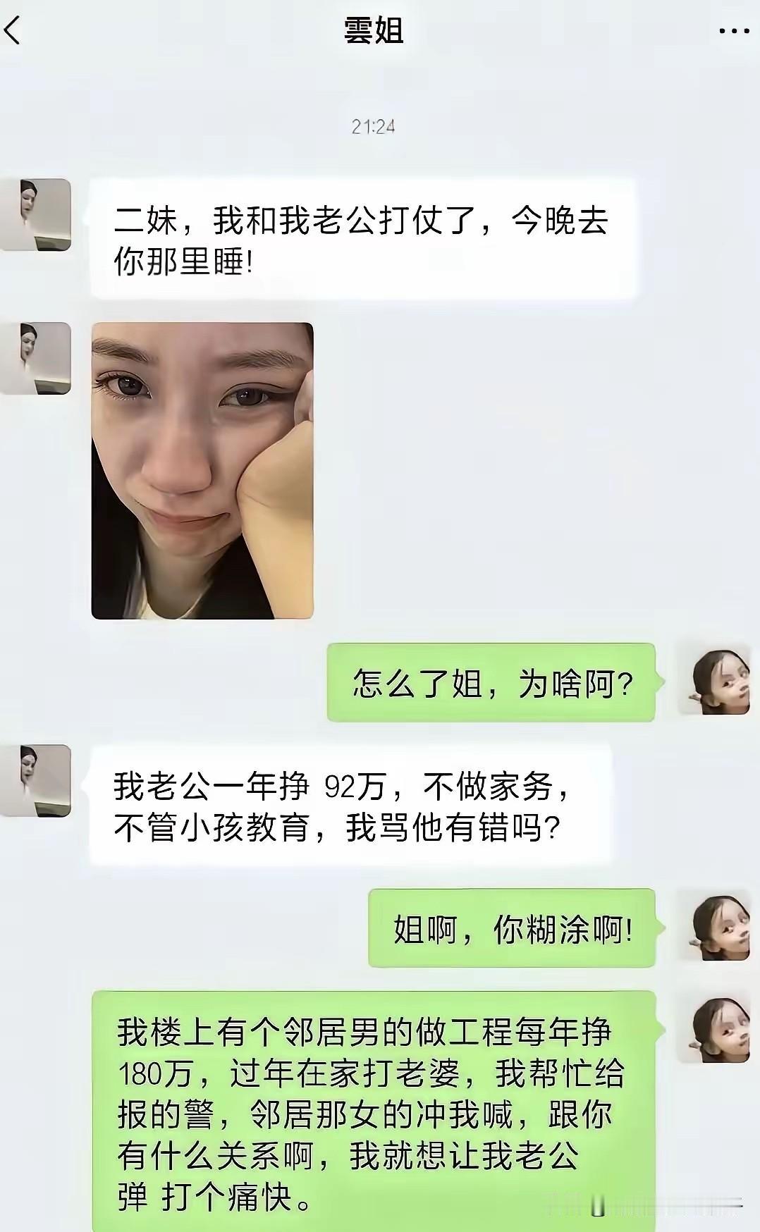 事实证明，曹操才是真正了解女人的[捂脸哭]