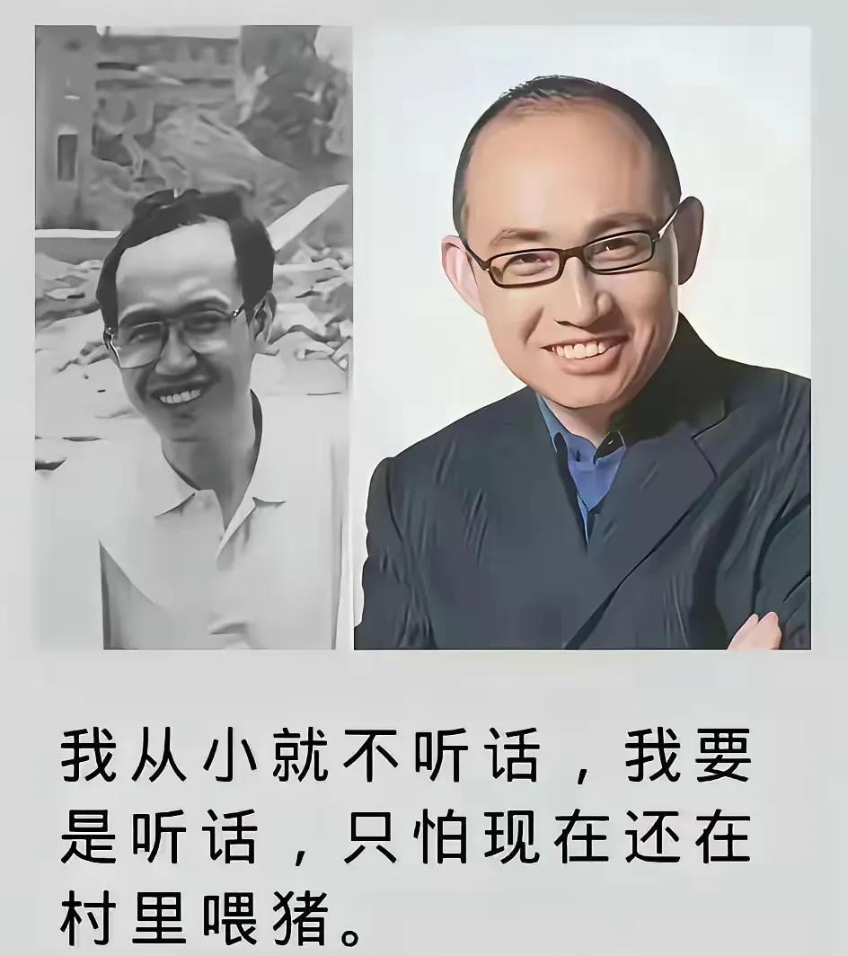 曾几何时，听话，成了老实、不聪明，甚至骂人的代名词。不听话，不老实成了聪明的