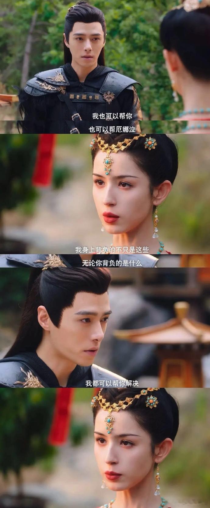 哈尼克孜近期状态引关注，颜值似有变化，或许是造型、角度等因素，让人觉与以往不同。
