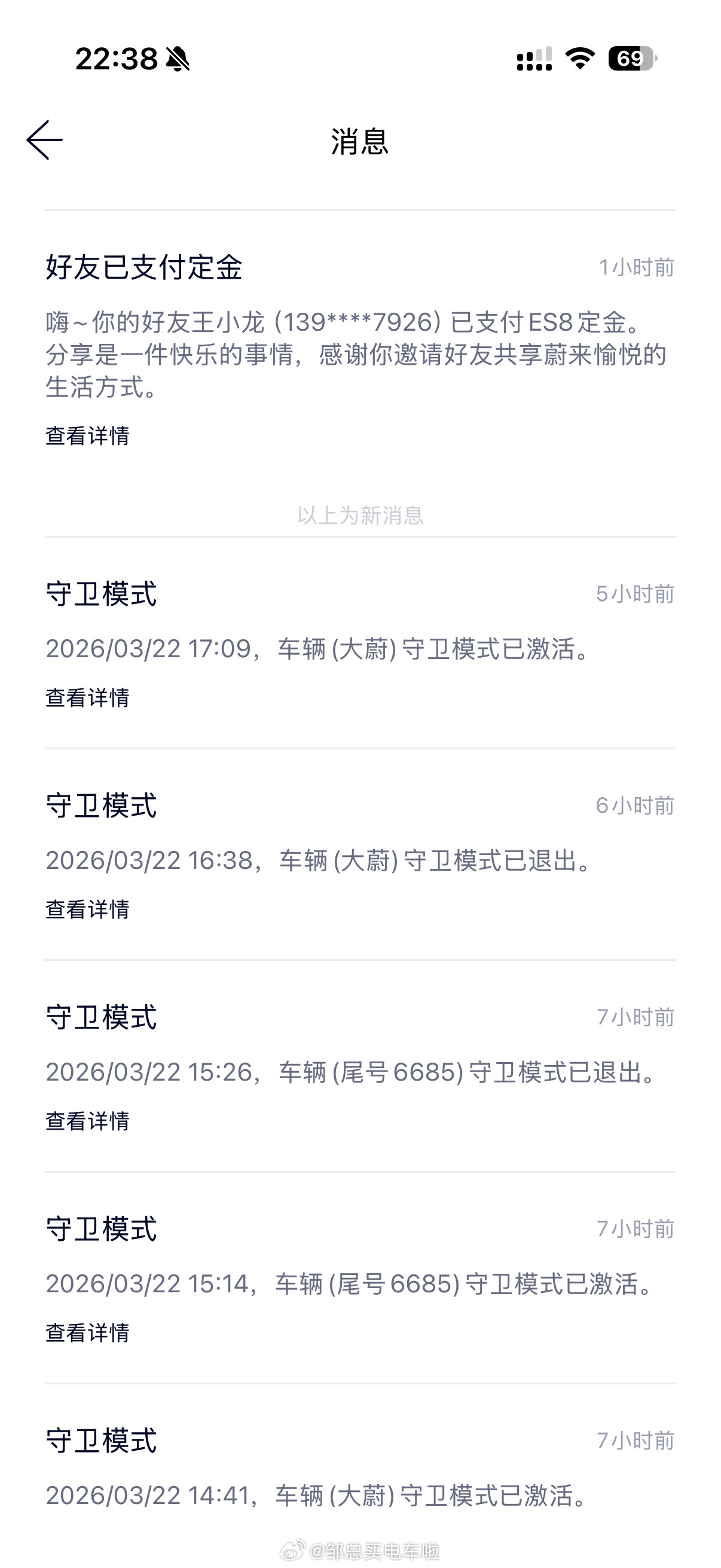 对于所言，我深以为然，完全同意！在这波局势下，事实证明就是这样，那蔚来ES8这波