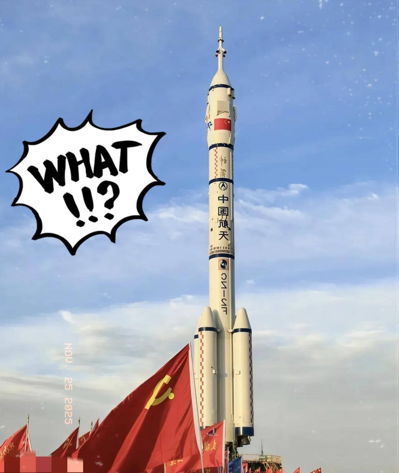 不查不知道，神舟二十二号发射藏着大亮点！这次跟以往神舟飞船比，差异太关键了！