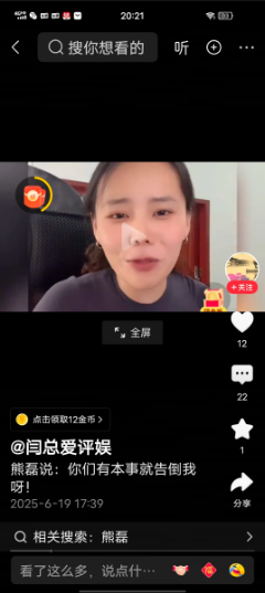 柴桑大姐的这招，对三石来说真是太狠了！这次可不是小打小闹，而是