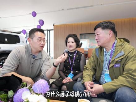 G700车主真实体验大揭秘！这些细节你注意了吗？