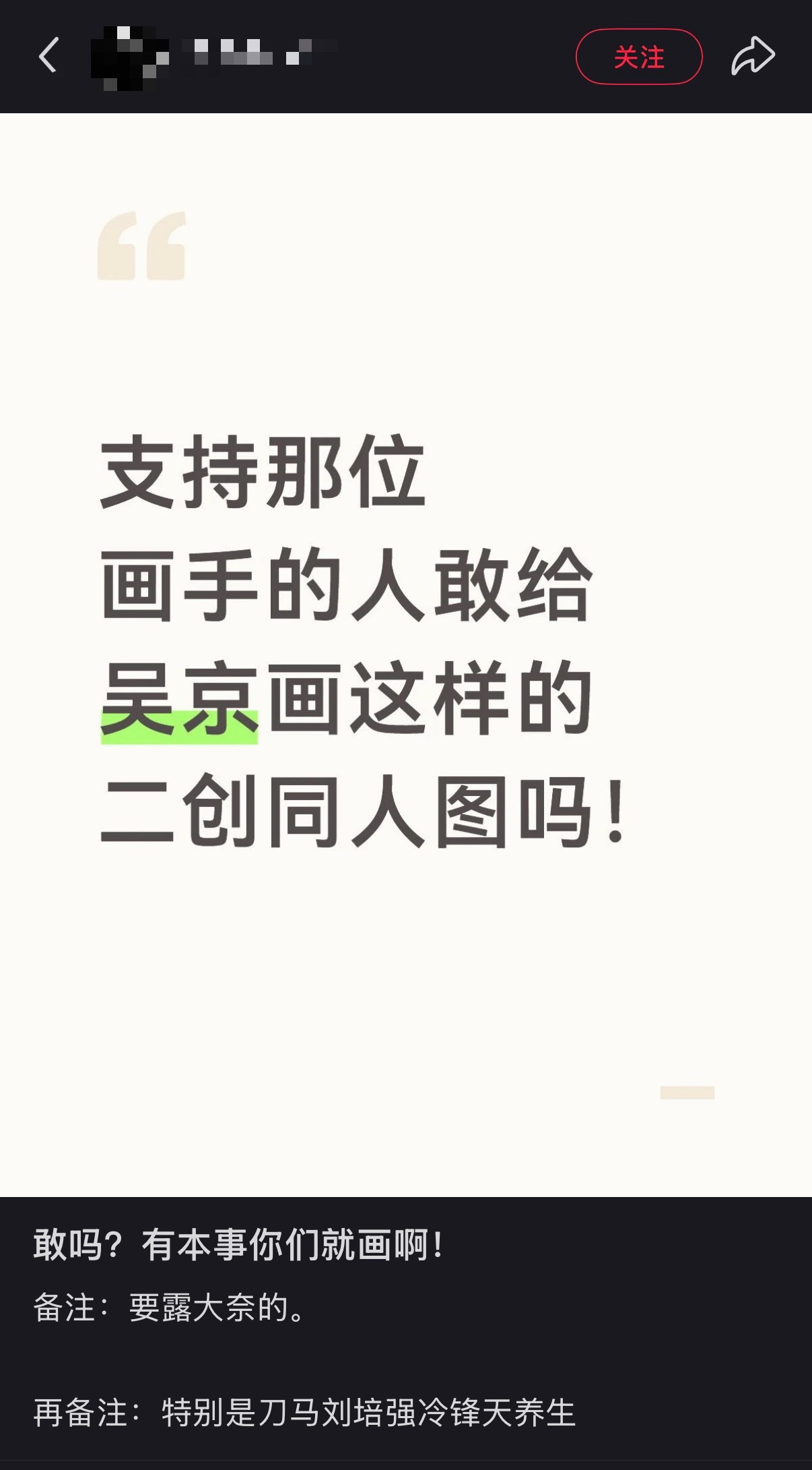 🔻一片混战中，居然真的有京嬷在草船借箭。🔻我还以为是段子呢？