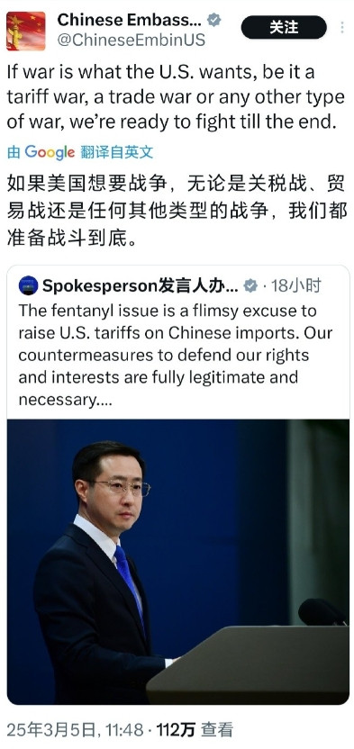 中国驻美使馆要火？用英语发了外交部一句话，西方精英集体胆寒在昨天的记者会上，