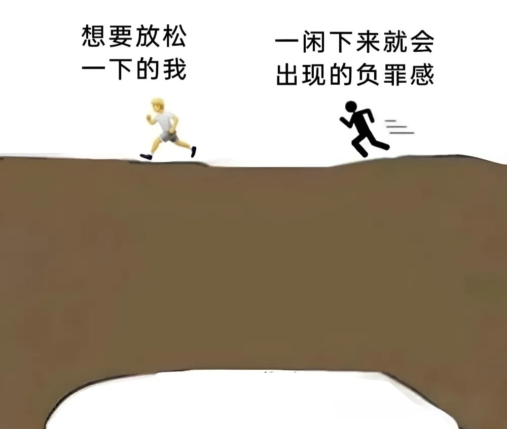 想要放松一下的我