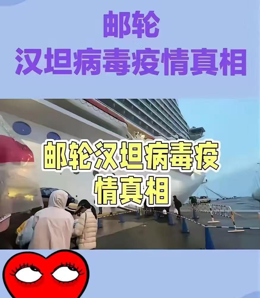 套路一模一样！非典、新冠都被刻意栽赃中国，2026年汉坦病毒刚露头，西方又准备