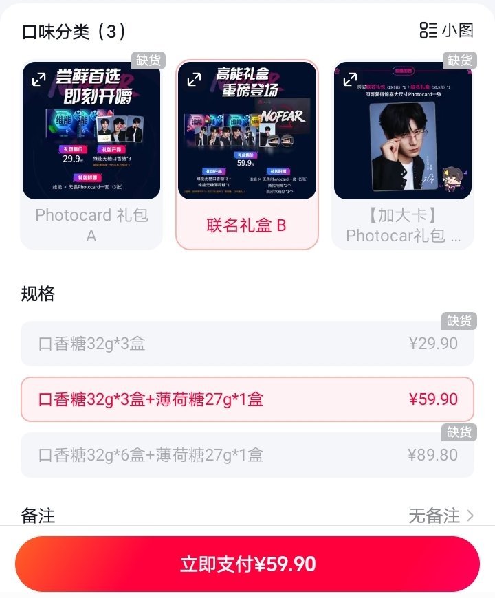 卧槽了吧我就去拿了个外卖这是啥意思？