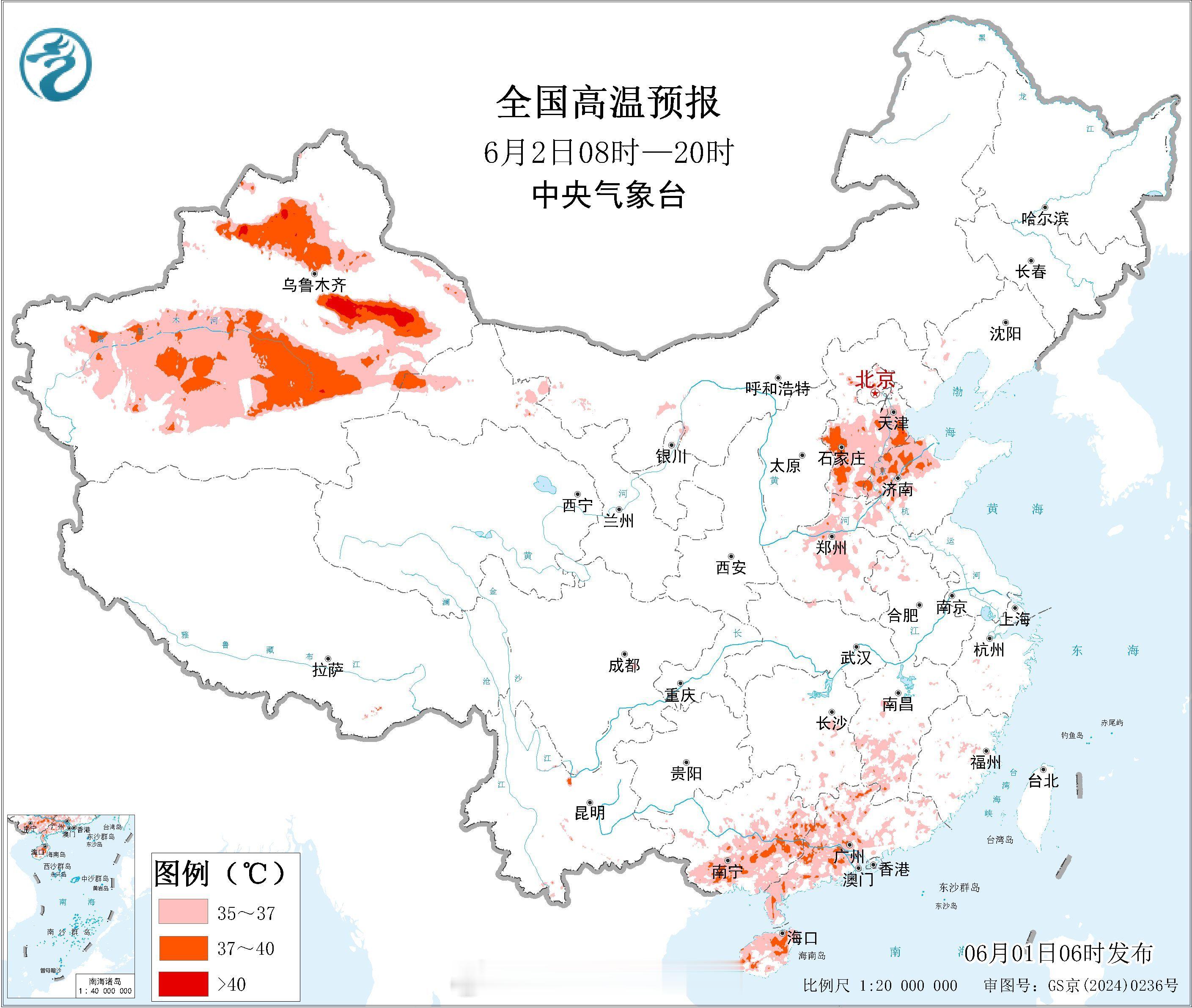 高温未来三天，南北方都有一些高温，但热的性质不一祥。新疆华北等地的高温是干热