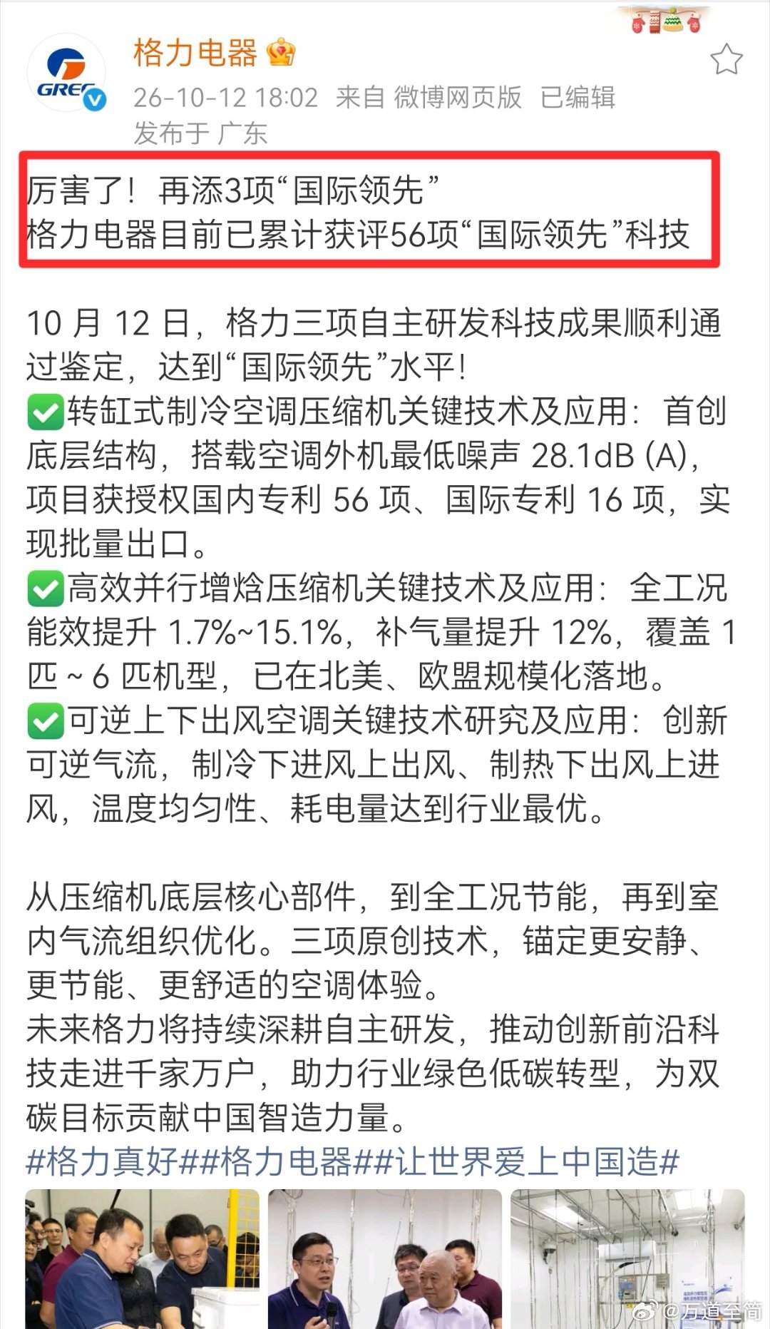 A股真是轻松赚大钱的好地方啊！只是这赚钱的主人不是众多的韭菜股民，而是原始股东和