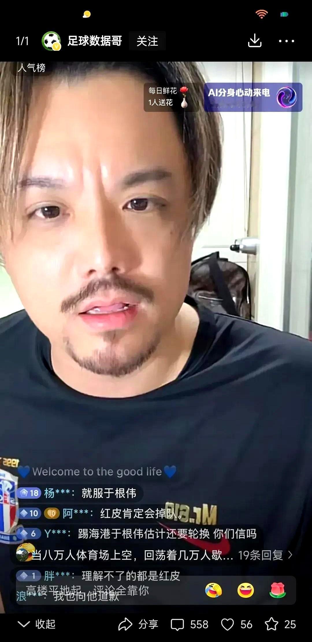 津门虎用1亿元的预算，硬生生踢出了中超强队的风范，这不仅仅是“没钱也能踢好球”的