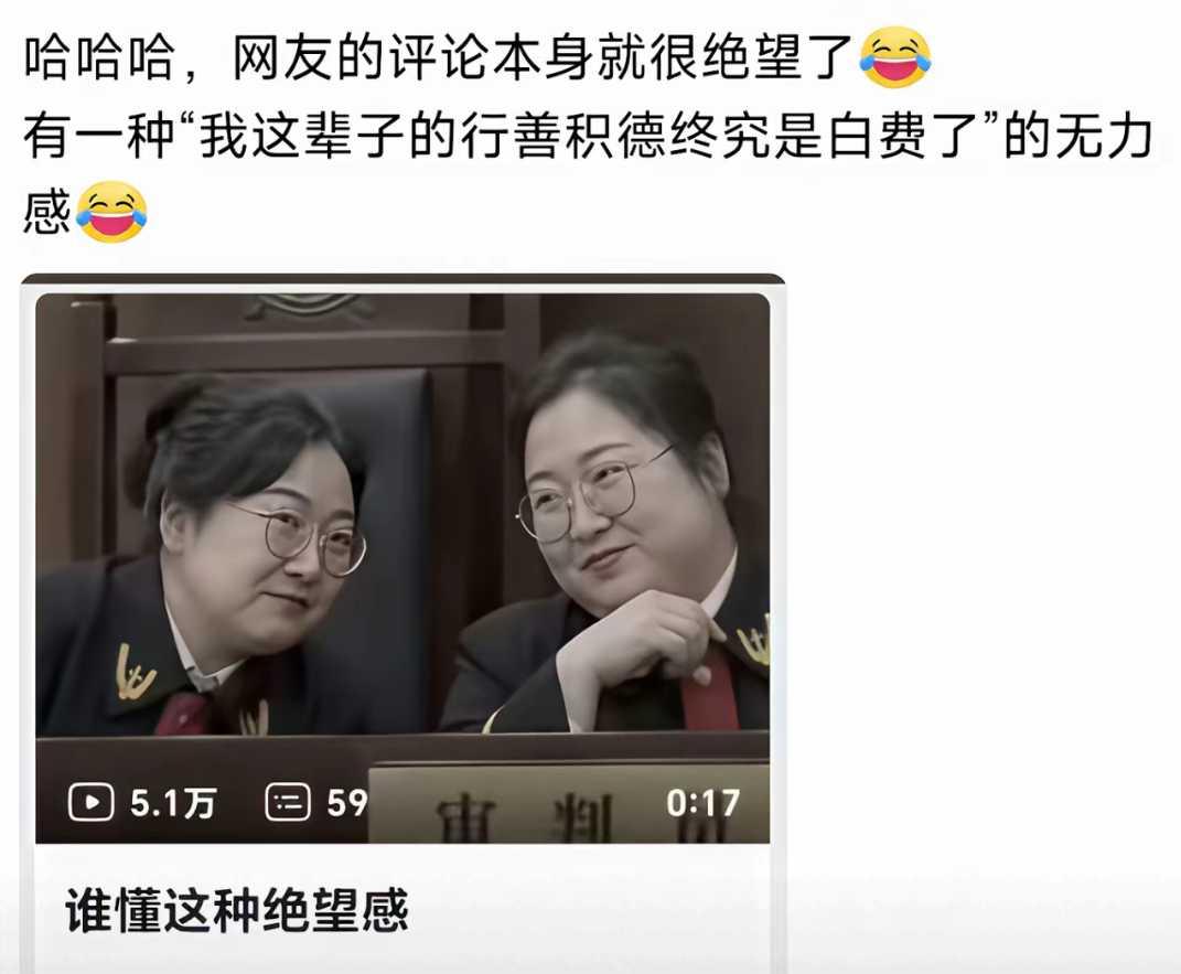 这对组合，看着就能瑟瑟发抖