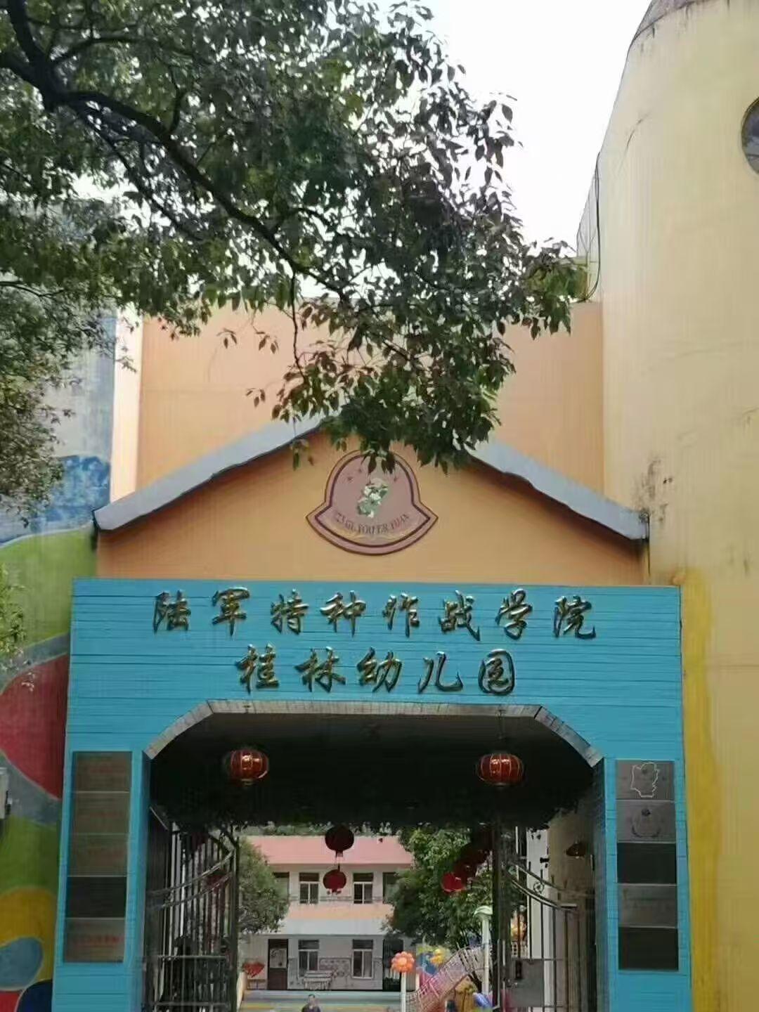 出来以后速成陆特直接拥有医官68w资历尼龙