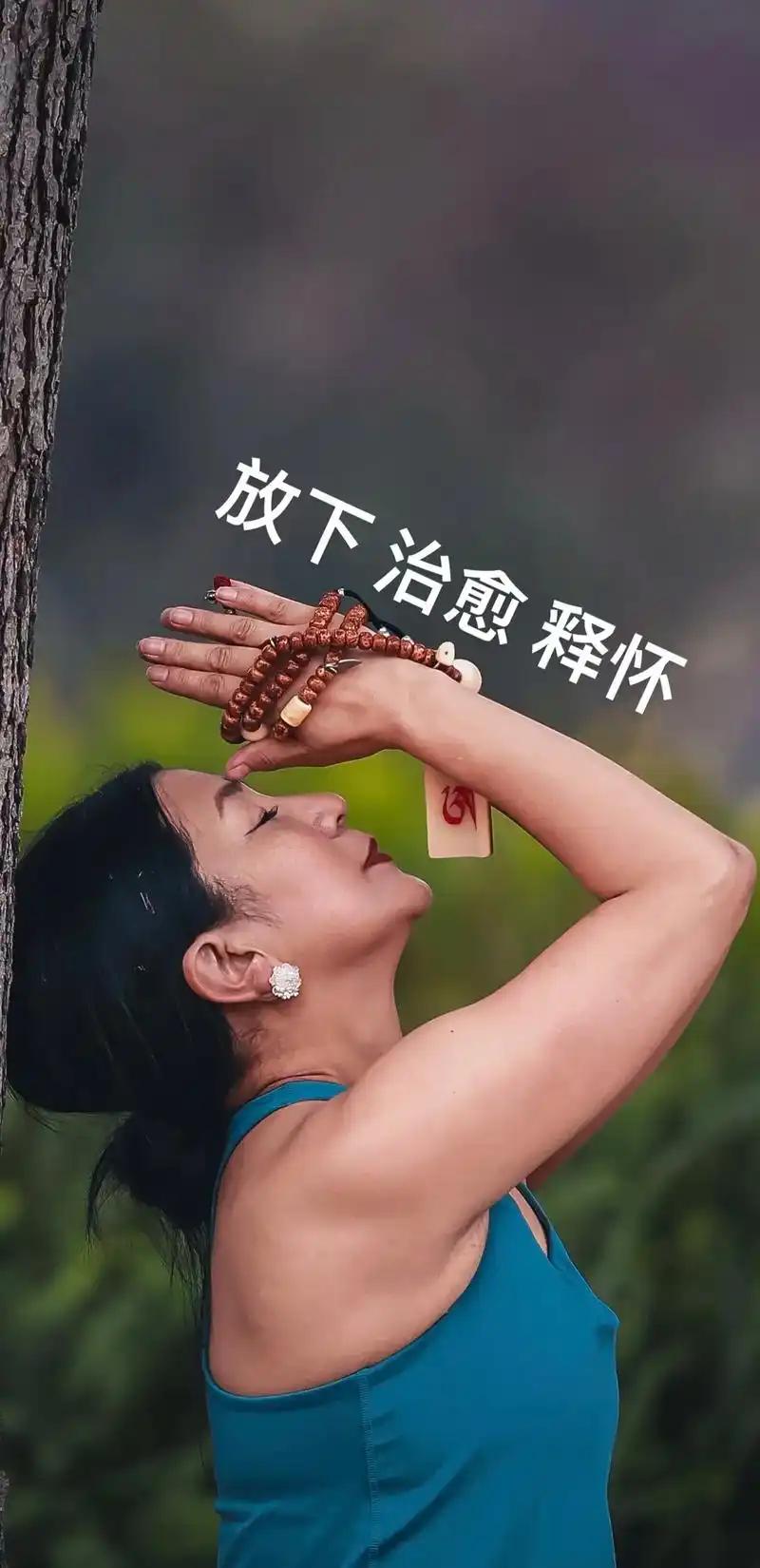 学会放下，心宽人乐！日子才会过得舒展！四季轮回，花开花落，每一季都有属于自