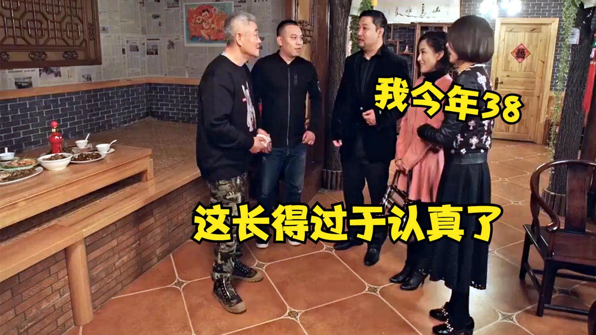 亲家见面夸女儿旺夫相,母亲当场翻脸!懂规矩的从不说这三句话