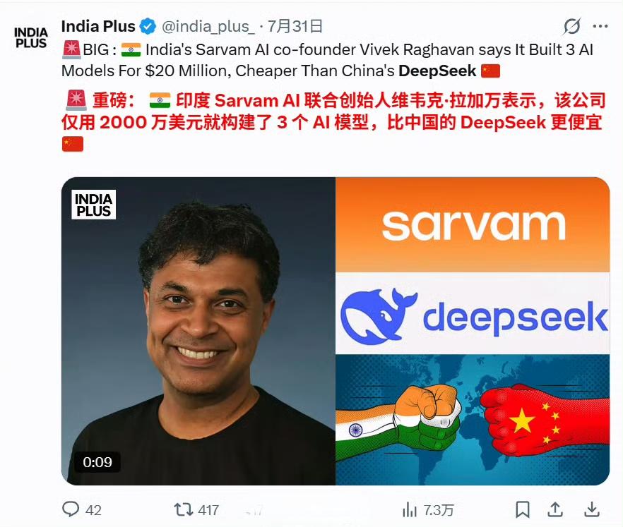 昨天，韩国和印度突然各自发布了自己的AI大模型，都宣称性能对标Deepseek。