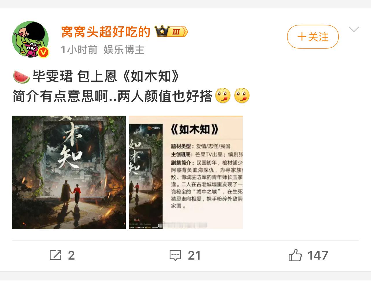 窝窝头的🍉谁敢信