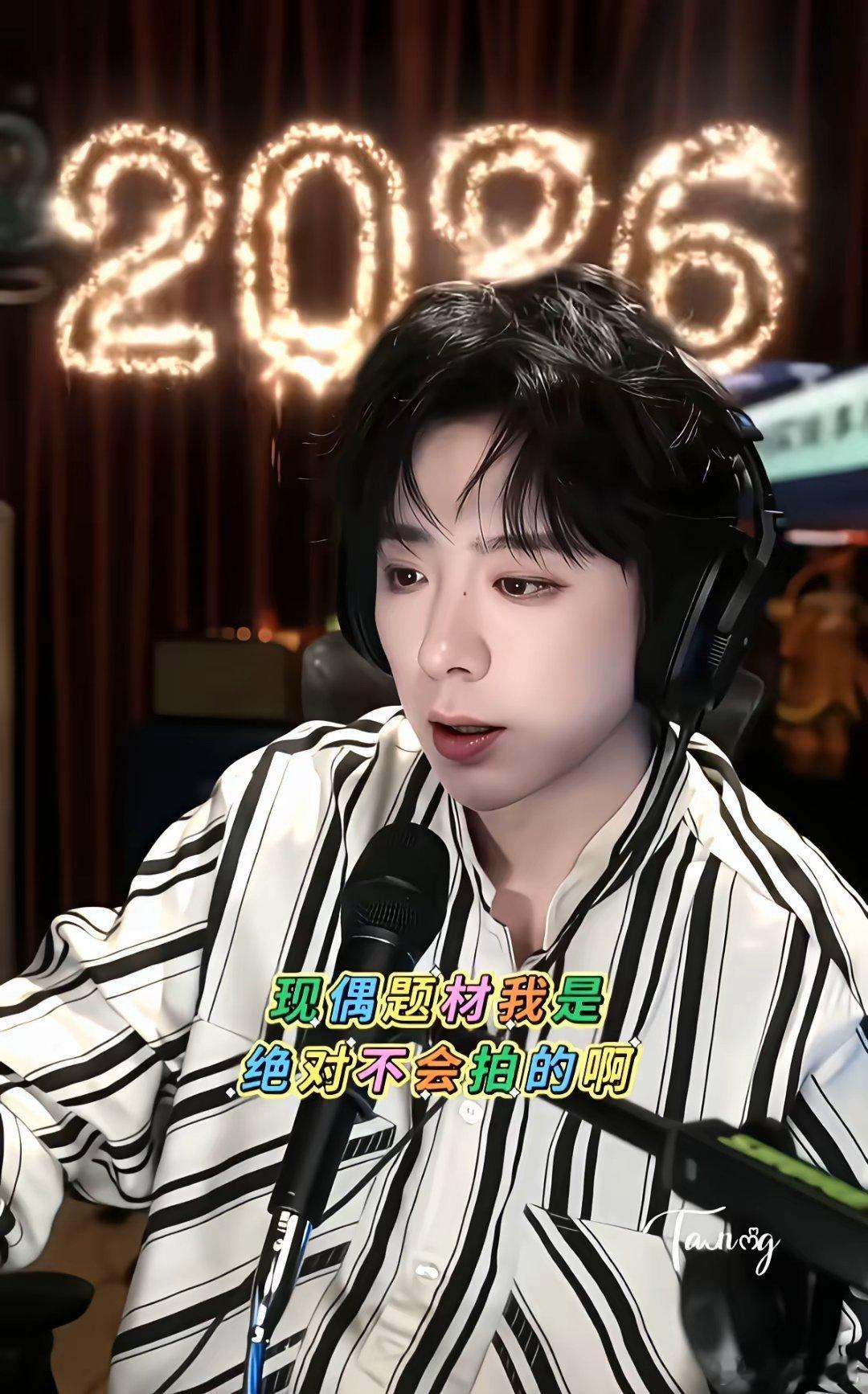 想看刘宇宁拍霸道总裁的粉丝，怕是要失望了!你们宁哥说了，“绝对不会拍现偶题材!”