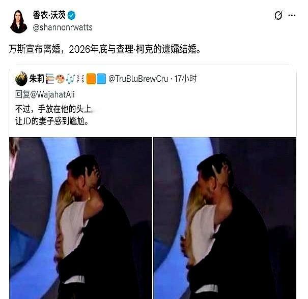 “哥前脚出差，后脚俩人就好上了”——这句话像短视频弹幕一样刷屏，可它真不是段子。