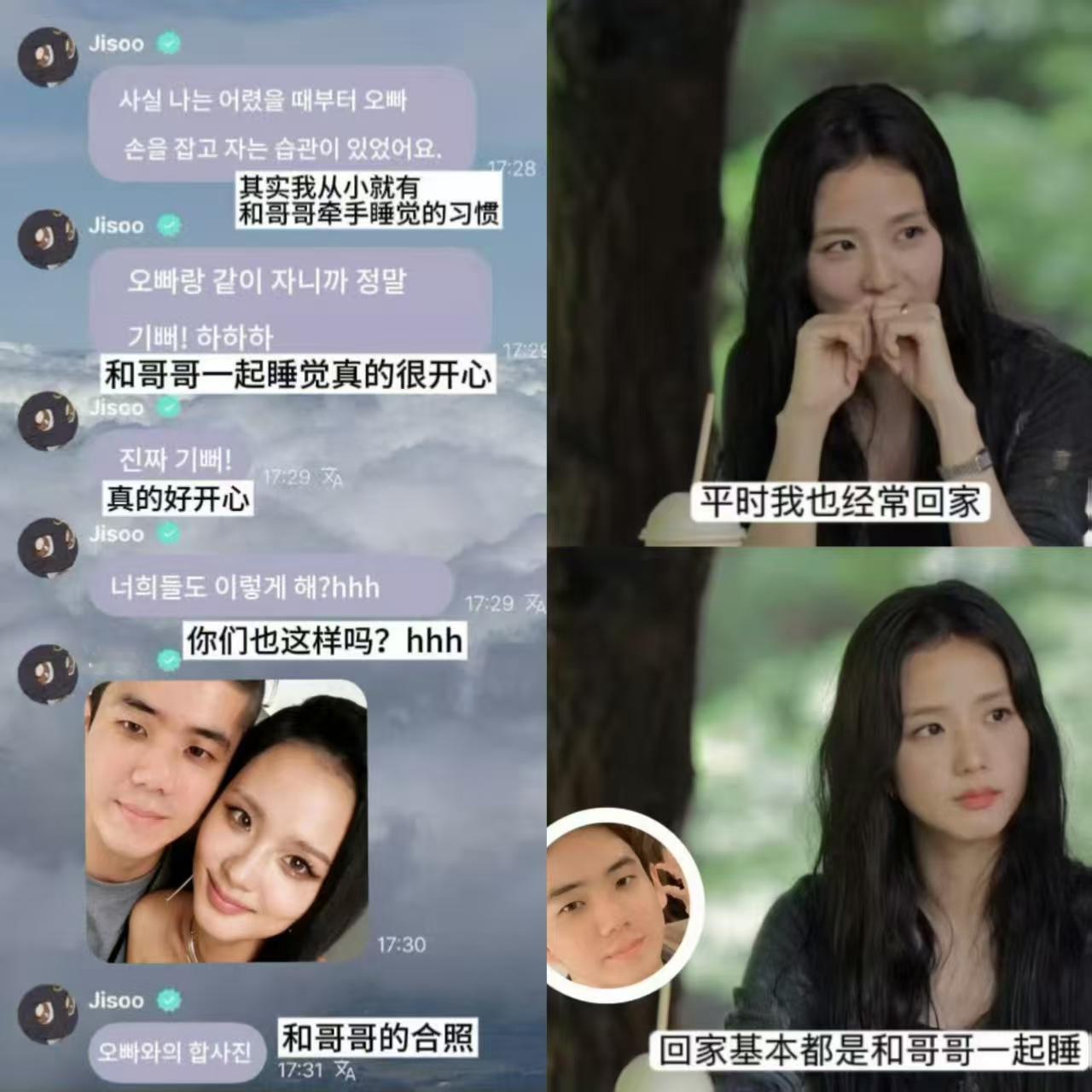 这绝对是2026年最炸裂的娱乐圈新闻了吧？31岁的韩国女明星金智秀说，她跟哥