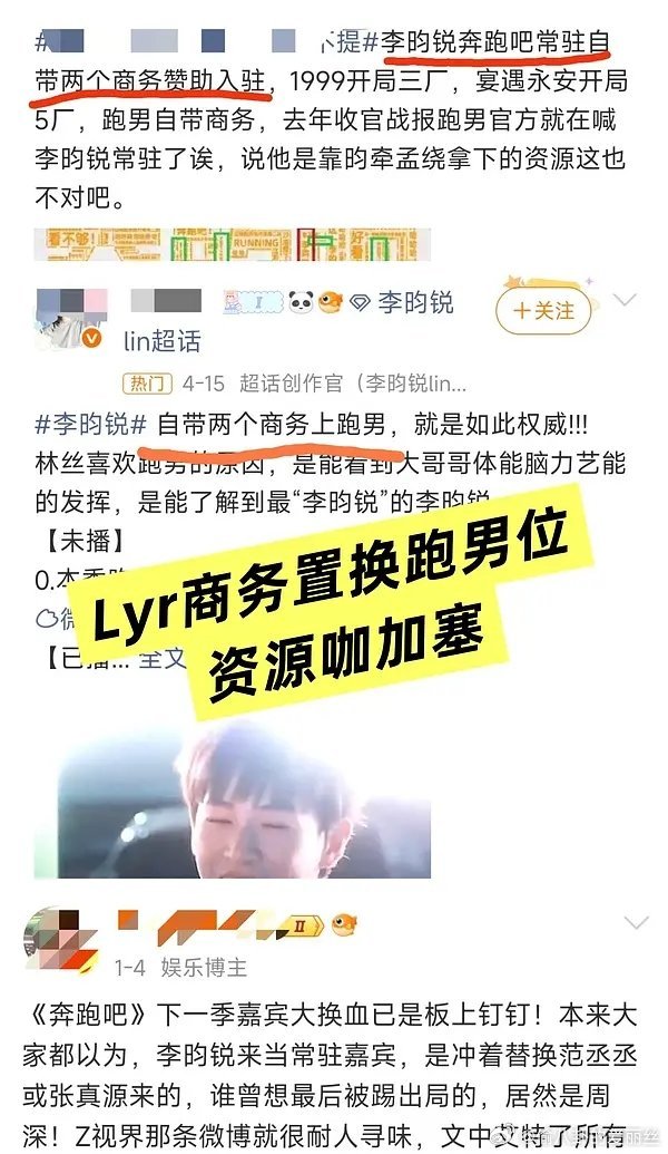 这是真的吗？来人告诉我吧