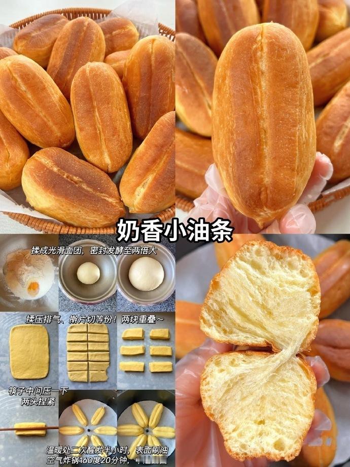 零失败发面教程