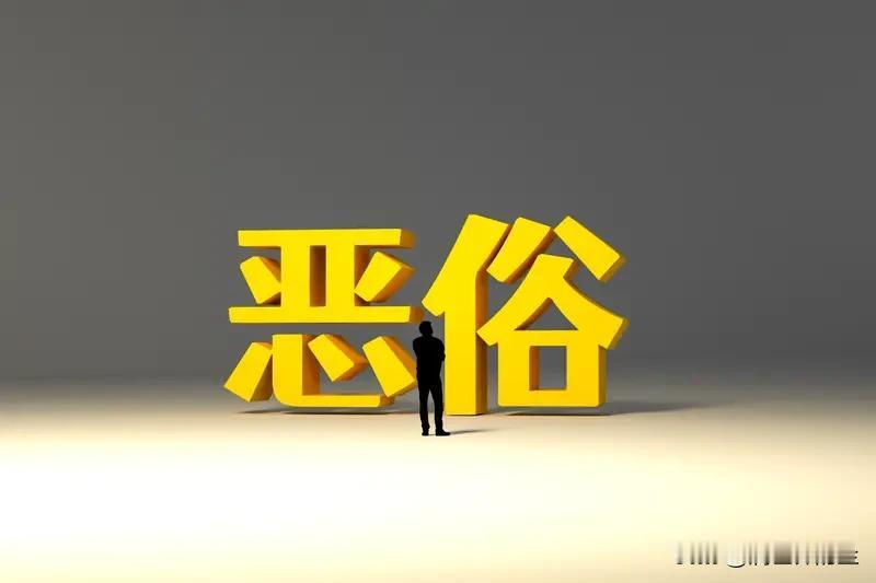 彩礼只是捞女和捞女家庭的借口不信你反过来同她和她父母，如果没有彩礼，她该怎么