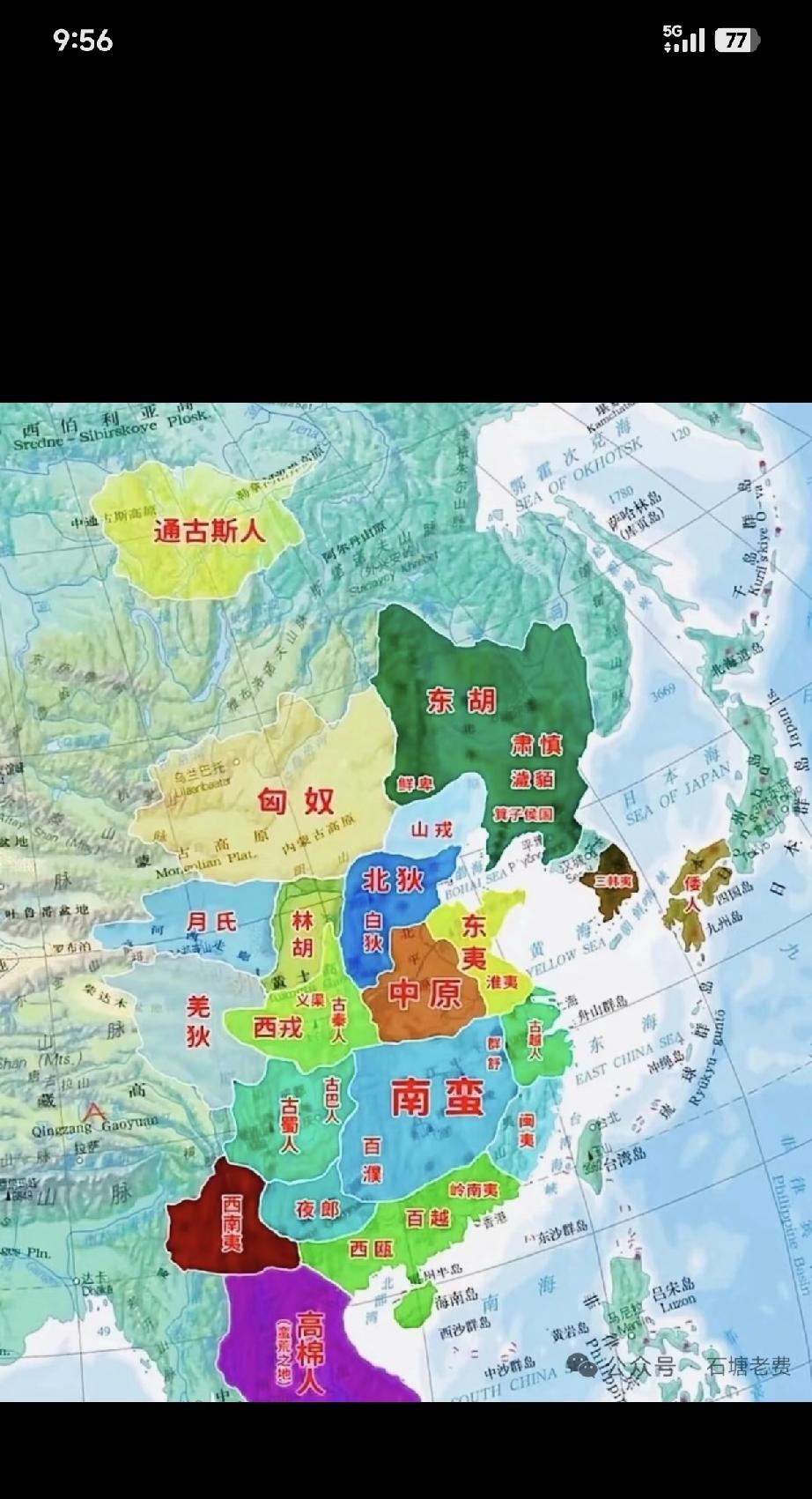 南蛮是湖南，广东那会还是荒地，不配叫蛮族[笑着哭]“南蛮”这称呼，可是古代对中
