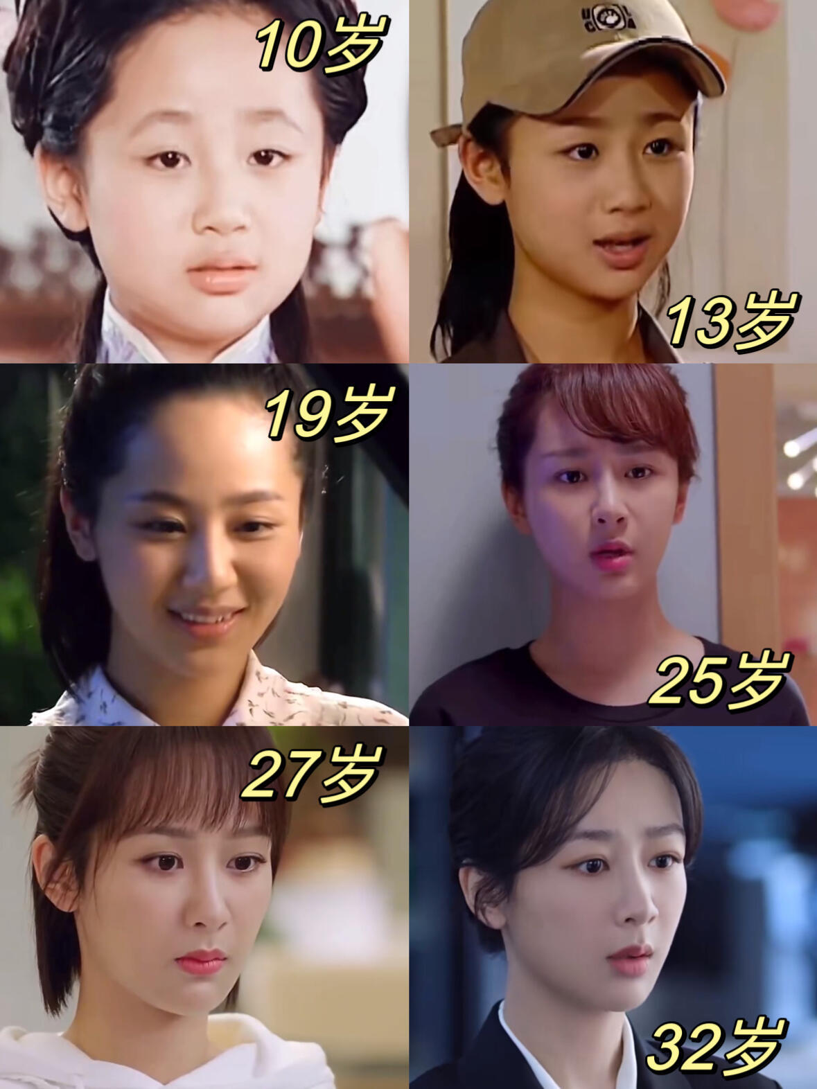杨紫颜值变迁史，从一个朴实无华的学生变为女明星​​​