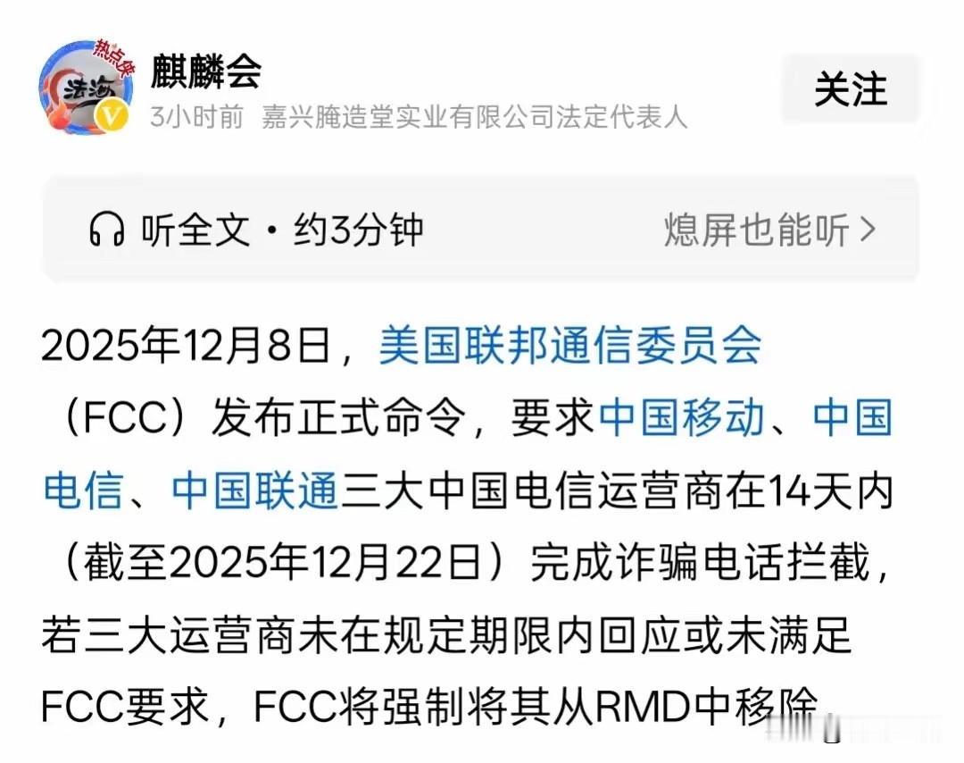 我们一直以为是技术太难，难倒了三大运营商。这一刻，我们突然明白了：原来不是“不