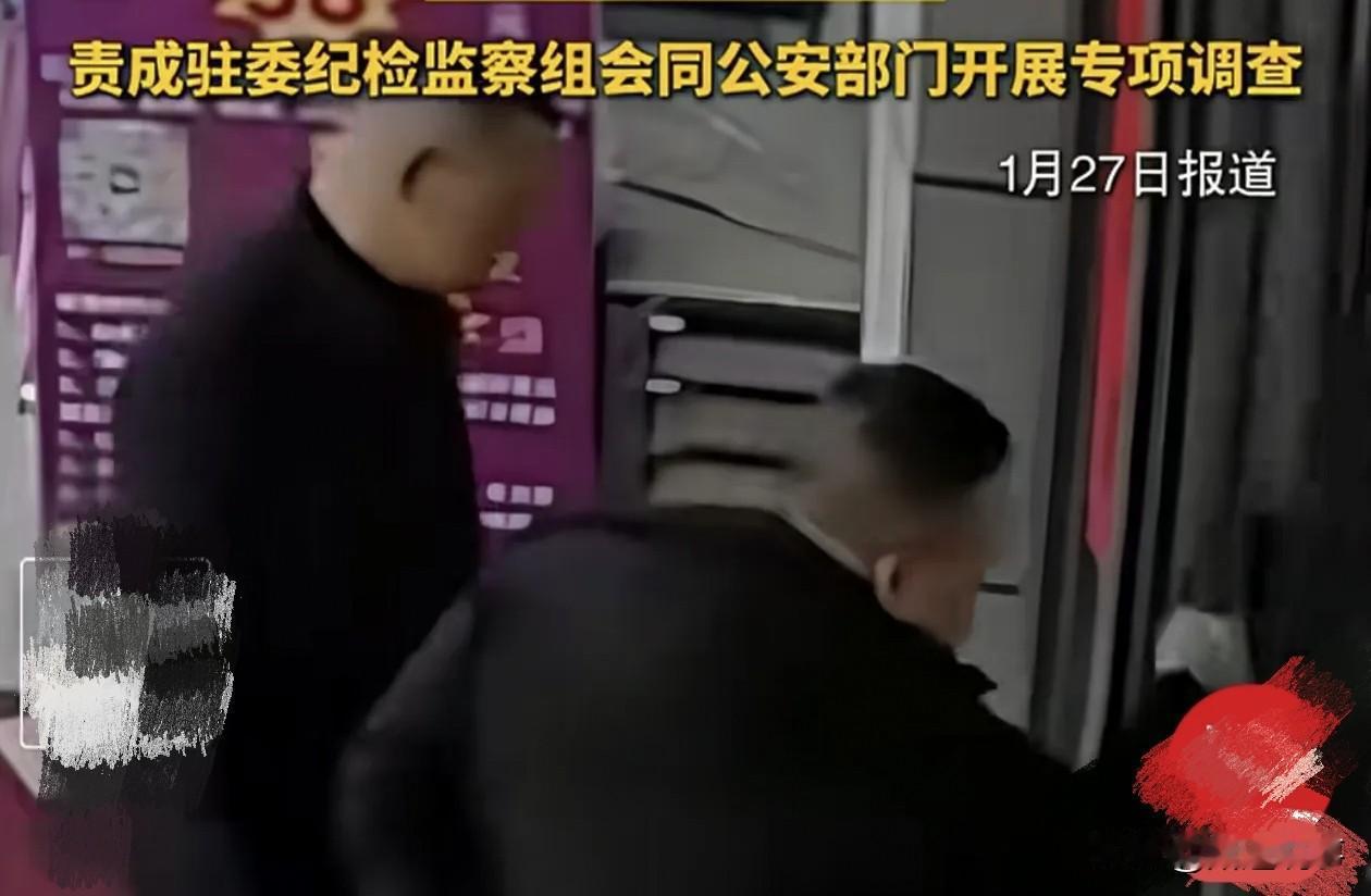 闹大了，山西国企太原酒厂董事长带多人上门殴打经销商一事，当地纪委联合公安部门开展