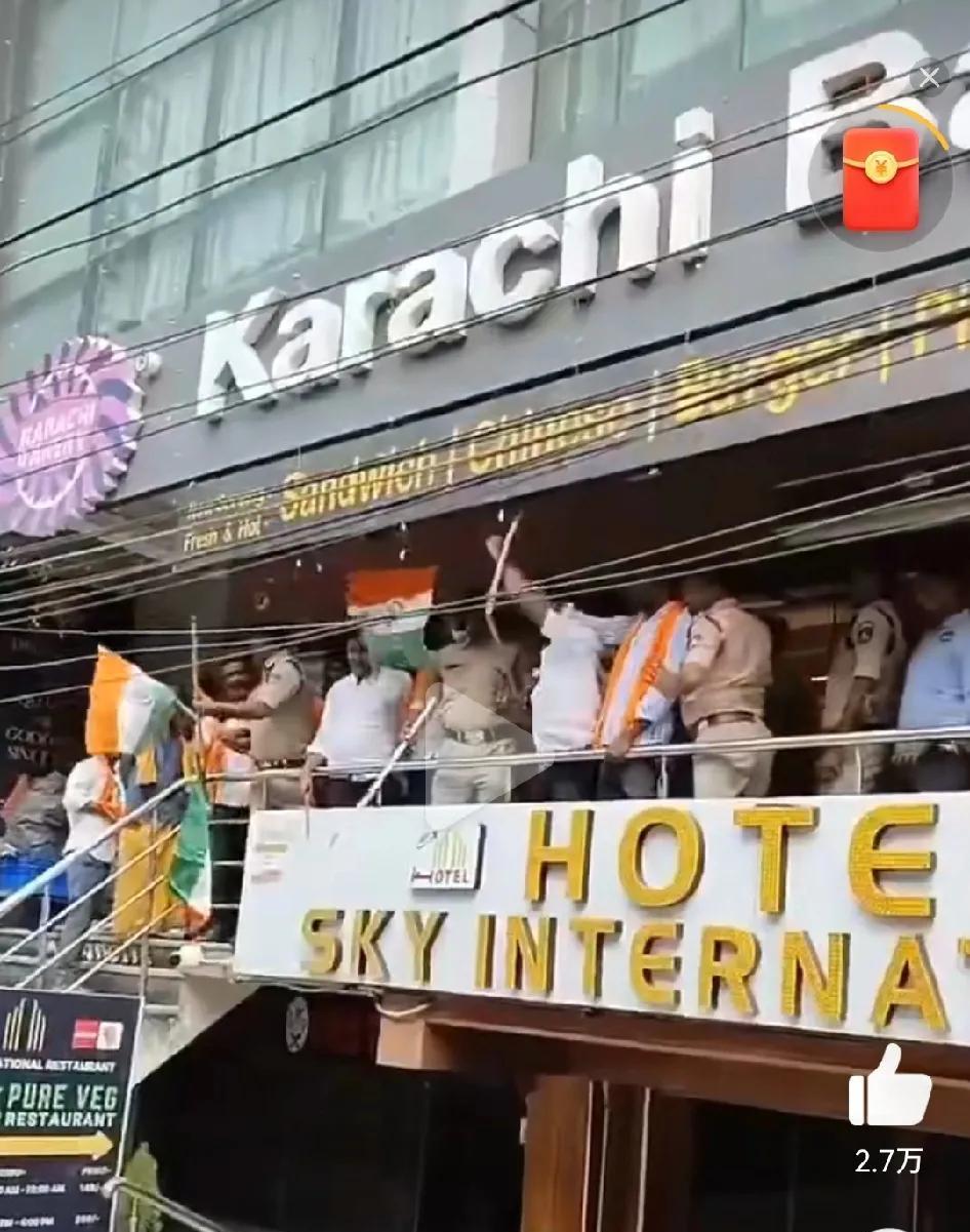 一些印度民众打砸一家名叫“卡拉奇”的面包店，因为和巴基斯坦城市卡拉奇同名，从视频