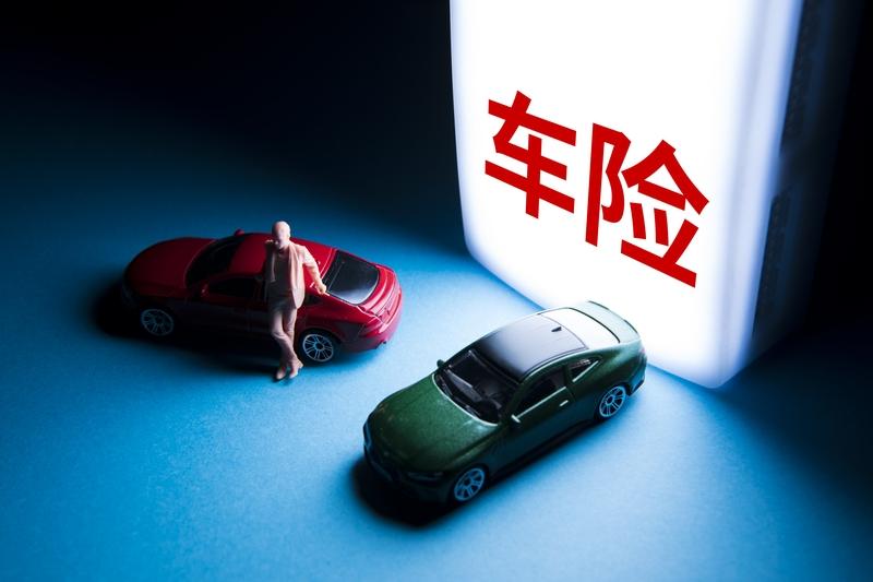 明明没出险车辆保费为何涨价最近车险“逆向涨价”现象引发热议。好多车主没出险、没