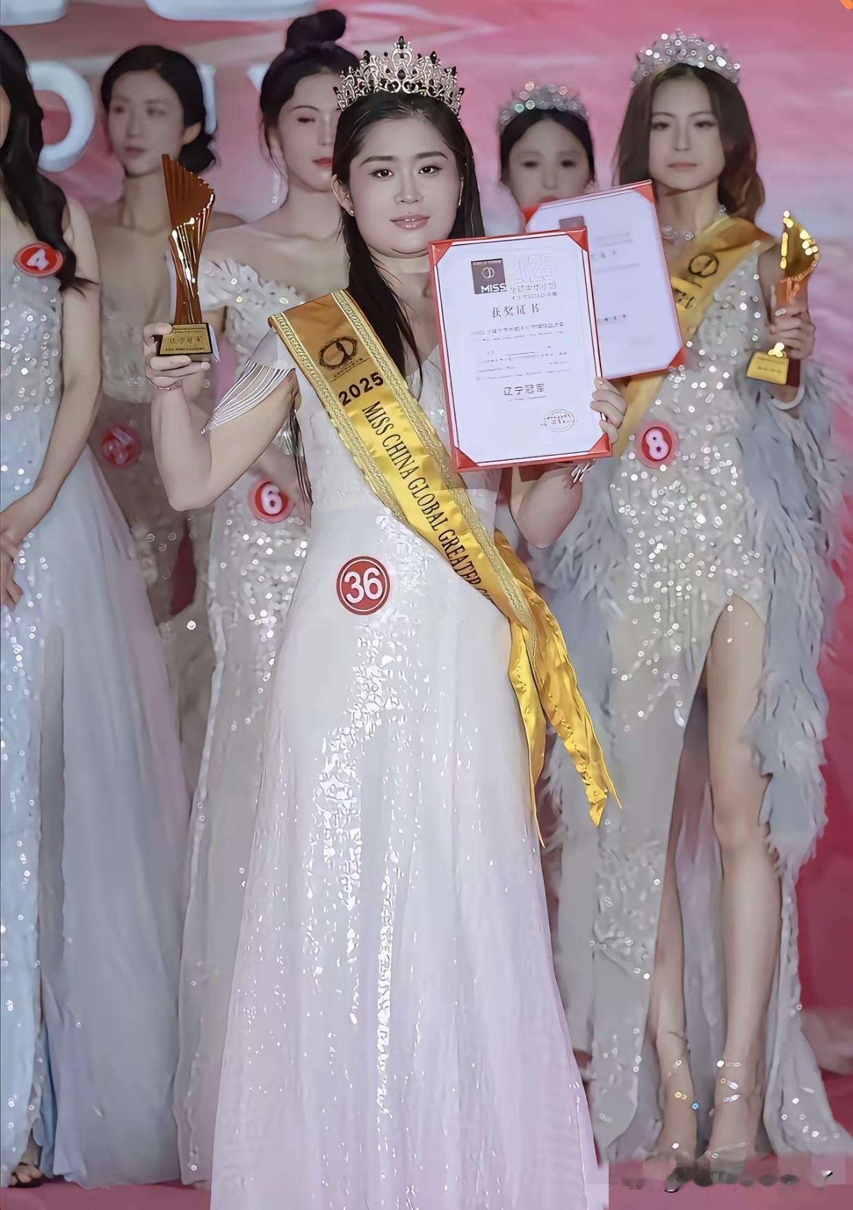 你敢相信吗？这闺女是选美冠军……对，你没看错，就是选美没冠军！这是消费降级
