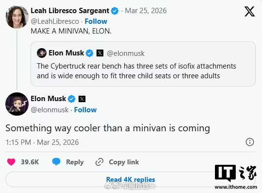 特斯拉正研发全新车型马斯克官宣全新车型，直言比minivan酷太多！赛博美学