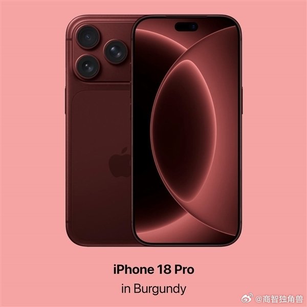 【苹果高端机迈入万元门槛！iPhone18Pro涨价概率极高】6月26日消息